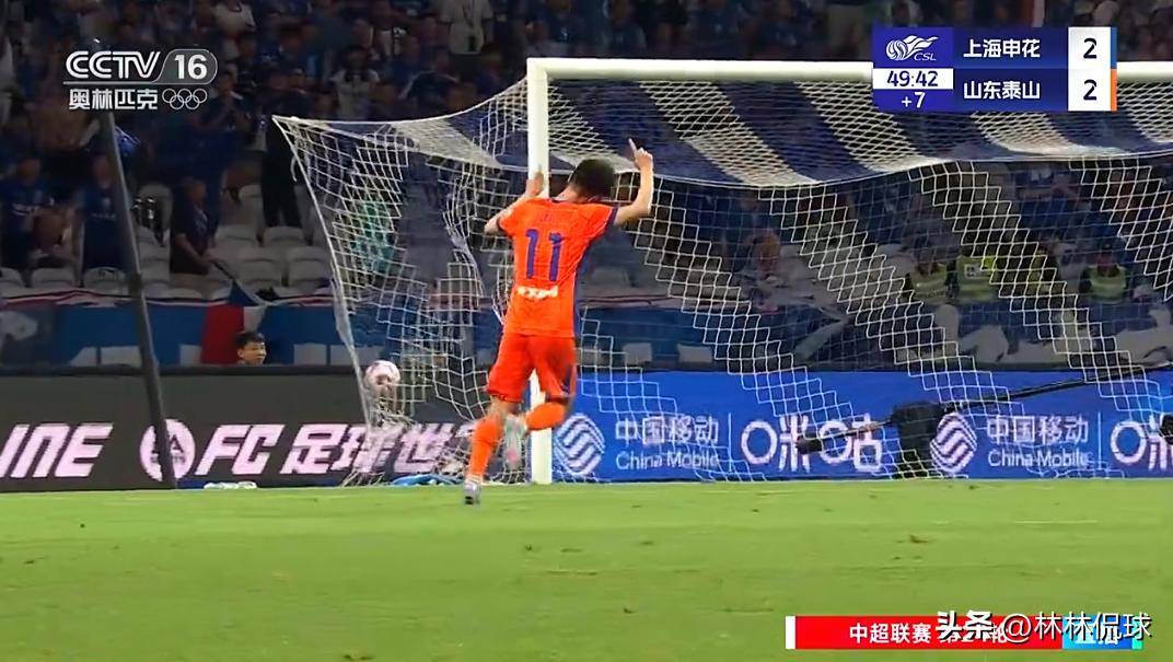 开云中国官网-包含上海申花迎国王杯关键赛，窗口期防线松动，目标明确，赛程密集仍需轮换的词条