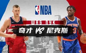 开云中国官网-今夜体能课后，纽约尼克斯回应争议备战社区盾，质疑声仍在，细节决定成败(nba禁穿的弹簧鞋)